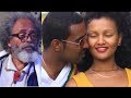 እንዳንቺ ቃል Endachi Kal Ethiopian film 2018