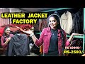 Leather jacket manufacturing factory  chennai