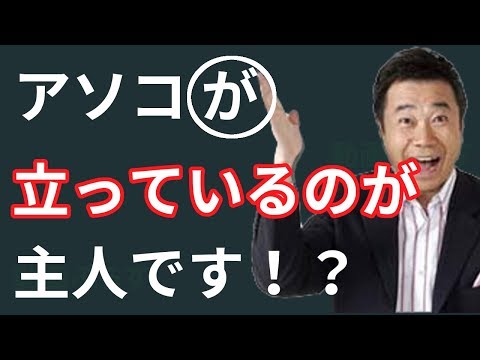 【想定外】三宅裕司さんの嫁の天然ぶりが止まらない！【動画ぷらす】