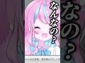 【 8番出口 】一番の敵はアイツだった #exit8 #vtuber #shorts #うるさい #卯依れん #8番出口