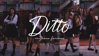 NewJeans (뉴진스) ‘Ditto’ Fancams COMBINED (5 in 1)