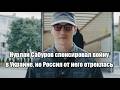 Нурлан Сабуров спонсировал войну в Украине, но Россия от него отреклась