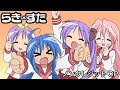 【TVアニメ「らき☆すた」ノンクレジットOP】「もってけ！セーラーふく」