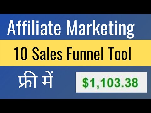 Get Top 10 Sales Funnel Tools | Affiliate Marketing In Hindi