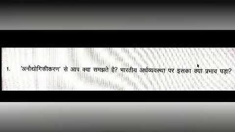 EHI-01 Solved Assignment 2020