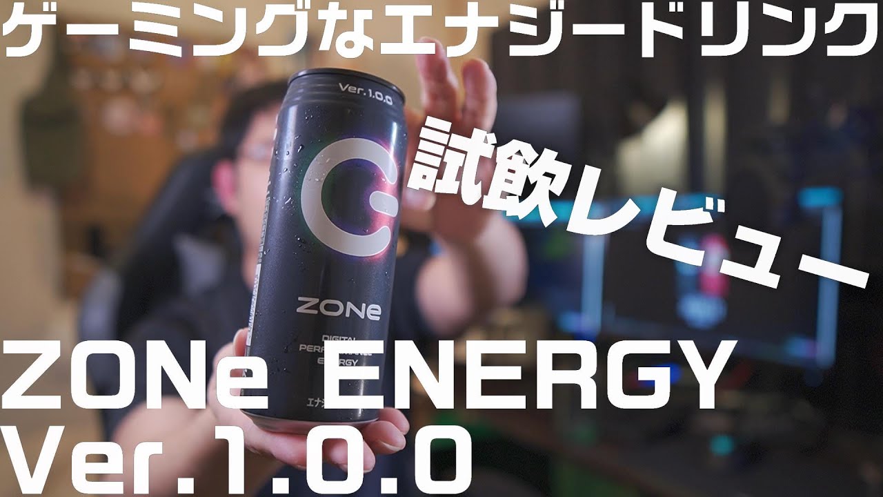I tried the energy drink 
