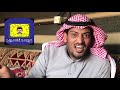 قصة خليف مع الشيخ ساجر الرفدي