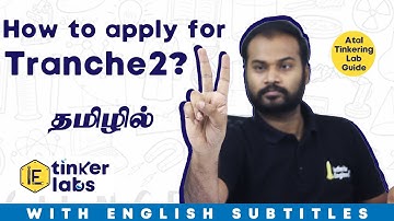 How to apply for 2nd year fund for Atal Tinkering Labs | Tranche II application | IE Tinker Labs