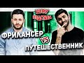 Кто умнее? | Шоу "Подстава" №3 |