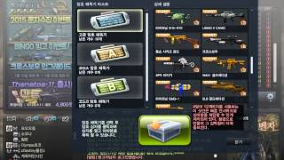 2015年 CSO(張董解說) - 30 C Box (Fastest Open)