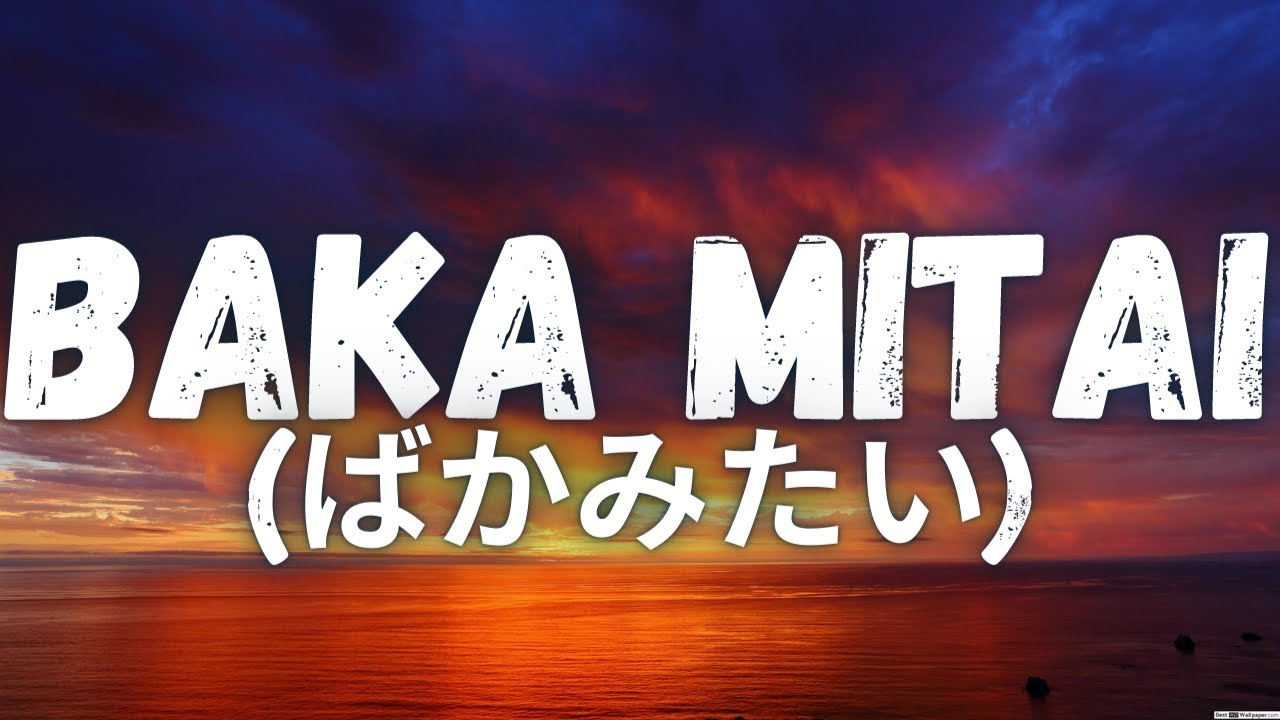 馬鹿みたい Baka Mitai Lyrics