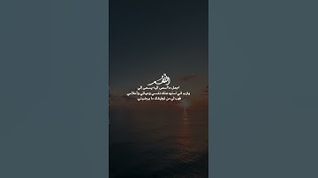 القارئ اسلام صبحي || فَإِنَّ مَعَ الْعُسْرِ يُسْرًا