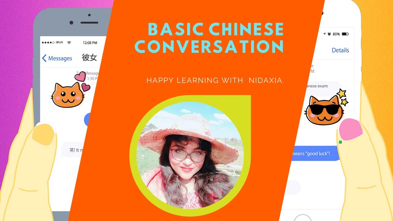 Learn Basic Conversation And Texting In Chinese Easy Learn Basic Conversation And Texting In