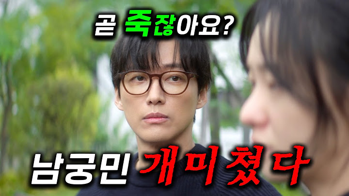 미쳤다.. '남궁민' 신작 떳따..! 결포ㄷㄷ 첫화부터 죽음이 정해진 여주인공을 캐스팅한 돌I감독이 영화를 찍으면서 진짜 사랑과 부모의 비밀, 역대급 드라마가될≪우리영화≫1~2화