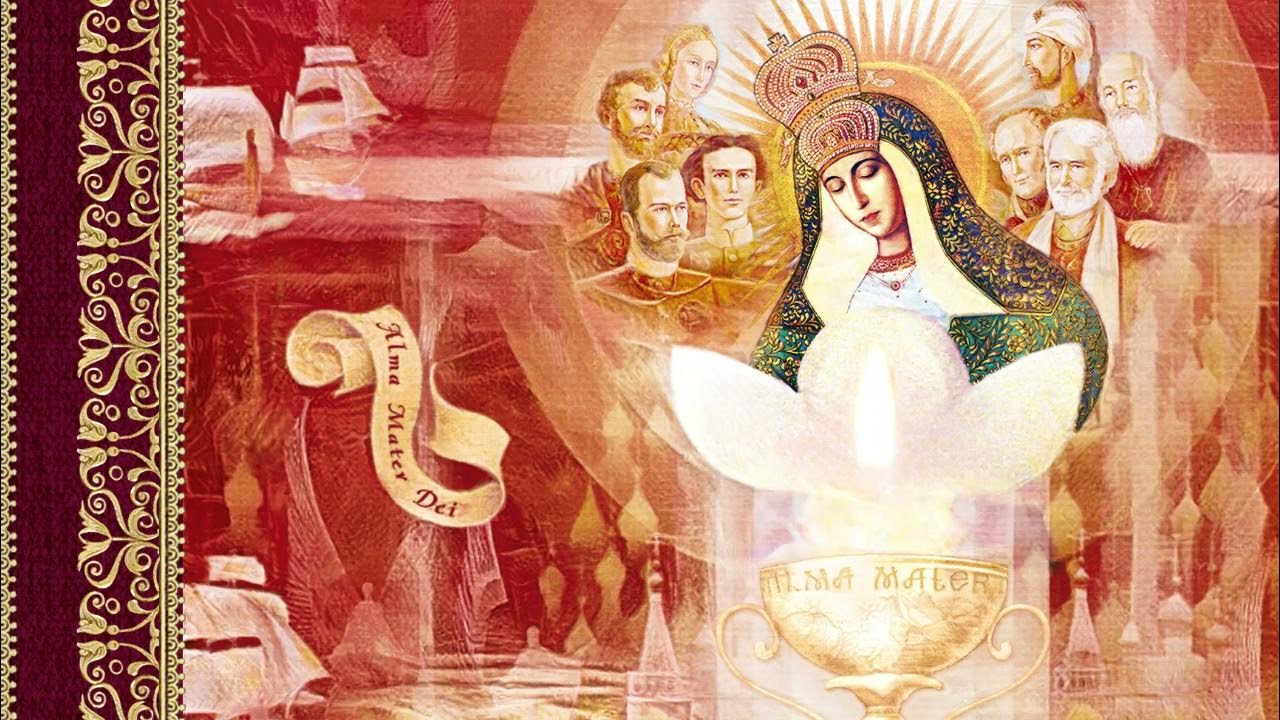 Молитва "Аве Мария". Иоанн Богомил и хор. - YouTube