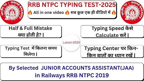 RRB NTPC 2025 Typing Test Rule & Formula | Speed, Half Mistakes, Full Mistakes Explained