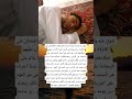 تقول عنه والدته عندما كنت أدخل الغرف للاطمئنان على الأولاد و خصوصا في الشتاء Music اكسبلور الظروف 