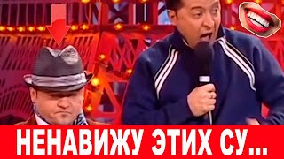 Как Же Я Не Люблю Сук! От Этих Приколов Угарал И Ржал Весь Зал! Подборка До Слёз!