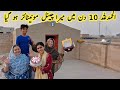 Alhamdulillah mera youtube channel monetize ho gya  pakistani fatima