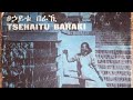 Tsehaytu Beraki Ab Mai Jah Jah Eritrean Tigrigna Song 