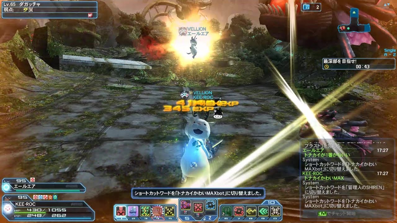 走破演習 ナベリウス初級 1 00 Foph ペア ナベ２ Pso2 Youtube