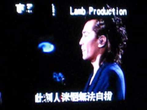 鄭伊健09友情歲月演唱會-仍能情深愛上.wmv
