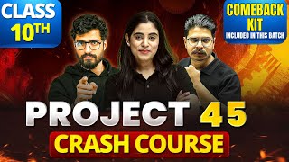 PROJECT 45🔥 - Most Powerful Crash Course for Class 10 ||  Trailer