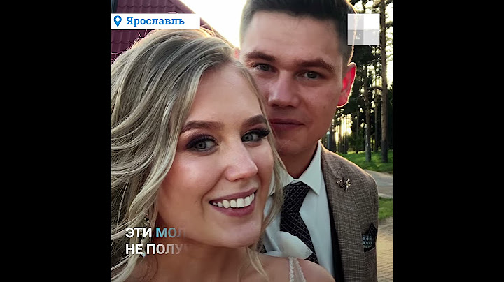 Молодожёнам на свадьбу вместо подарков гости принесли собачий корм