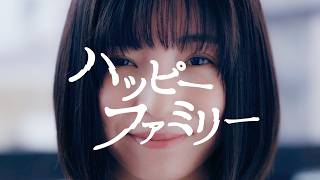 【復讐サイコスリラー】家庭の悩みは、『レンタルお母さん』にお任せを。