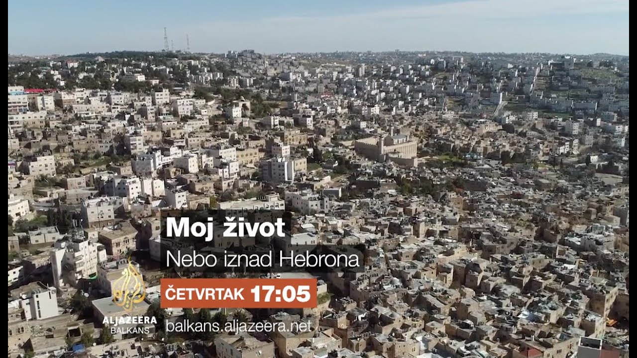 حياتي - السماء فوق الخليل - الخميس 5:05 مساءً