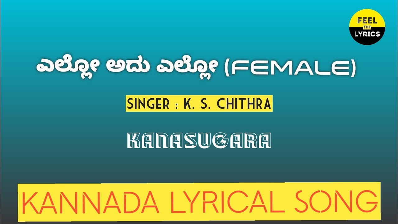 Ello Adu Ello Female song Lyrics in Kannada KanasugaraKSChithra FeelTheLyrics