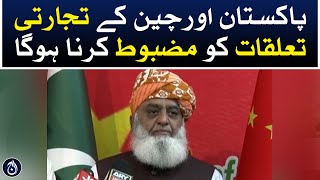 Trade relations between Pakistan and China must be strengthened: Maulana Fazl-ur-Rehman - Aaj News