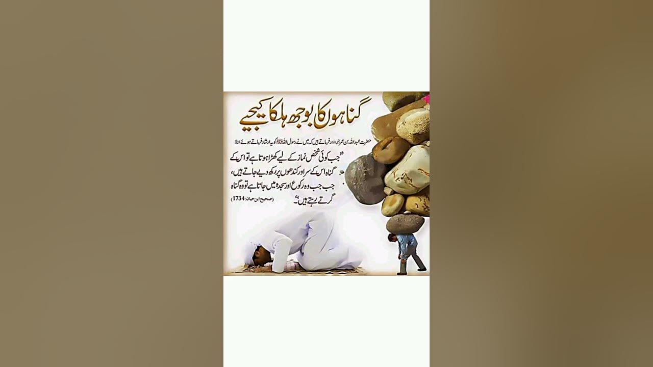 islamicyoutube-allahamdulillah-holyquran-allahuakbar-islamicvideo