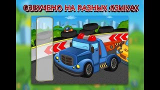 Пазлы машинки для малышей 2 screenshot 3