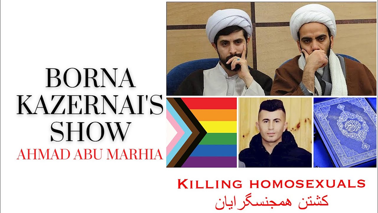 Homosexuality & Islam YouTube