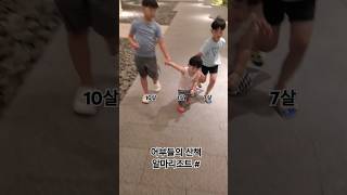 알마리조트 밤산책