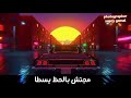 ساسي مجتش بالحظ ع سكه جالي قبلك ومكلش   7