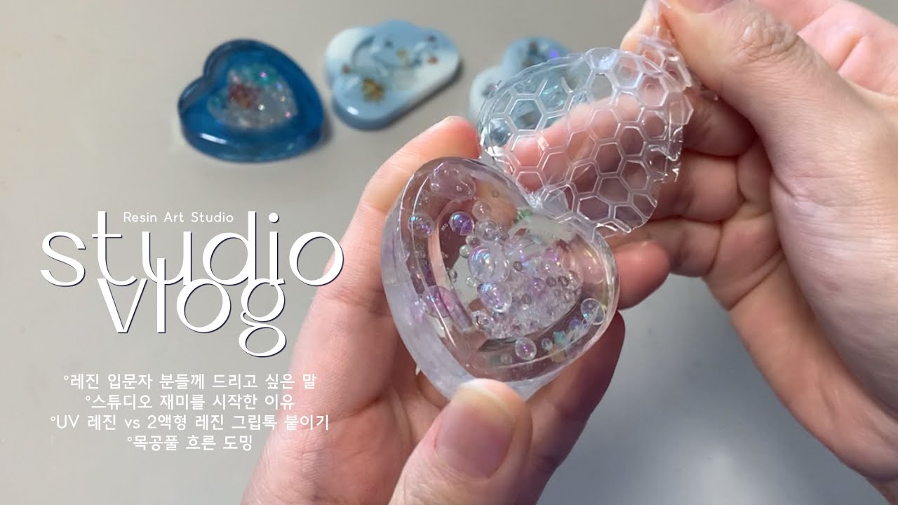 Обращение к новичкам в сфере смолы 💬 влог арт-студии смолы
