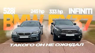 ДЕРЗКАЯ ИНФИНИТИ против БМВ! ГОНКА Infiniti FX37 vs BMW 528i vs BMW 328i + замеры на DRAGY