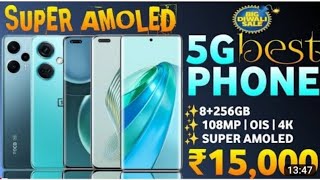 top 5 Mobile Phone 5G Best Smart Phone Under ₹15000 Super Amoled Mobile phone under ₹15000 Unboxing