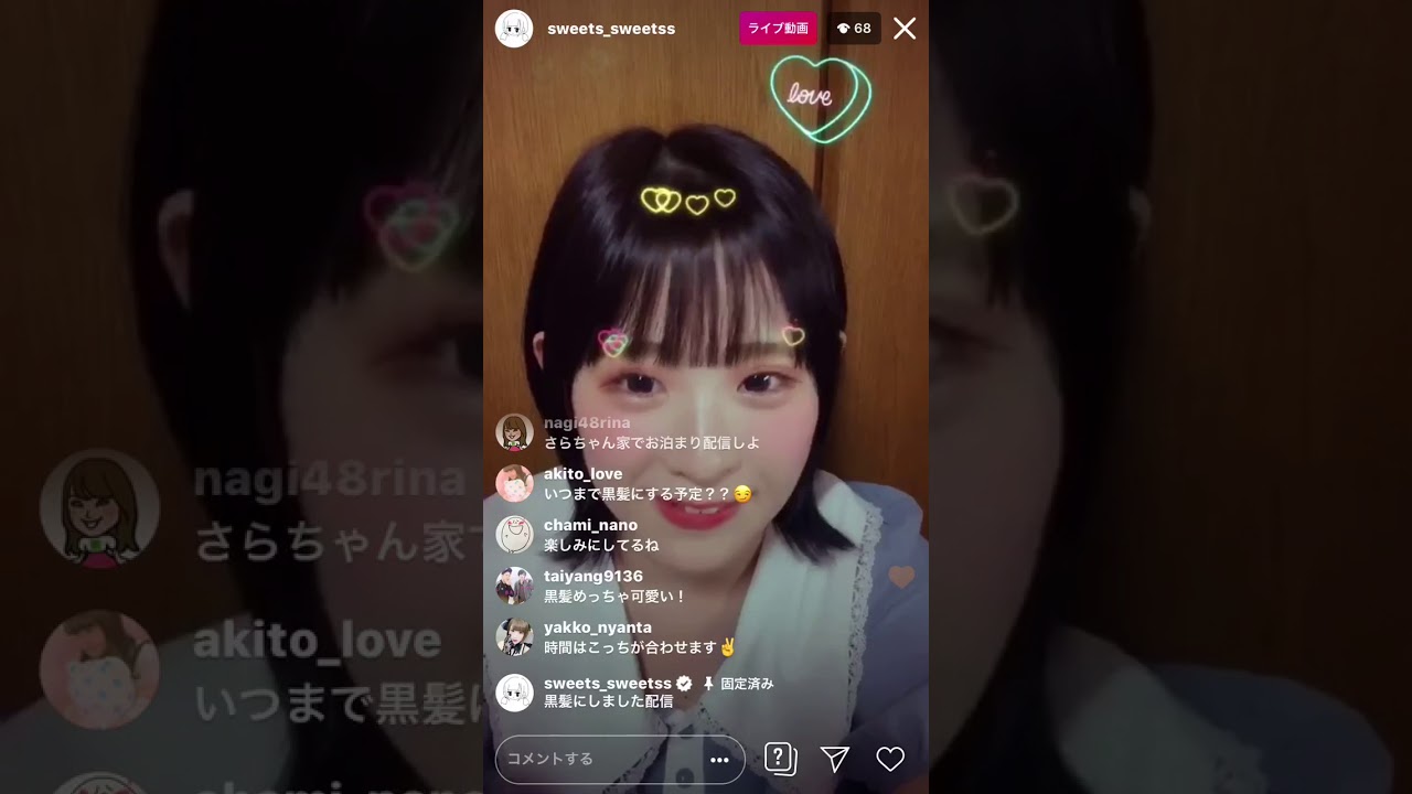 妹の誕生日 武井紗良 Instagram インスタ Live 57 Youtube 妹の誕生日 武井紗良 Instagram インスタ Live 57 Youtube