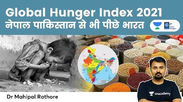 Global Hunger Index 2021: India ranks 101 out of 116 nations l Why is India ranked so low?