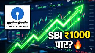 SBI Share ₹1000 Level Crossed? 🔥 | SBI Share Latest News Today