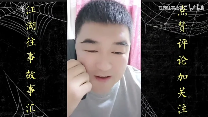 第三百七十七回 小成雙寶差點被打死，狠人約架源哥戰哥上集 - 天天要聞