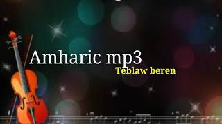 Teblaw beren top Amharic music