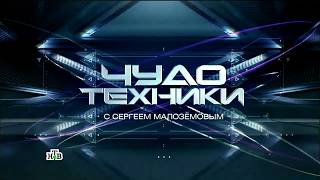 🚴 Мотор колесо Дуюнова на НТВ в программе «Чудо техники» l HD version