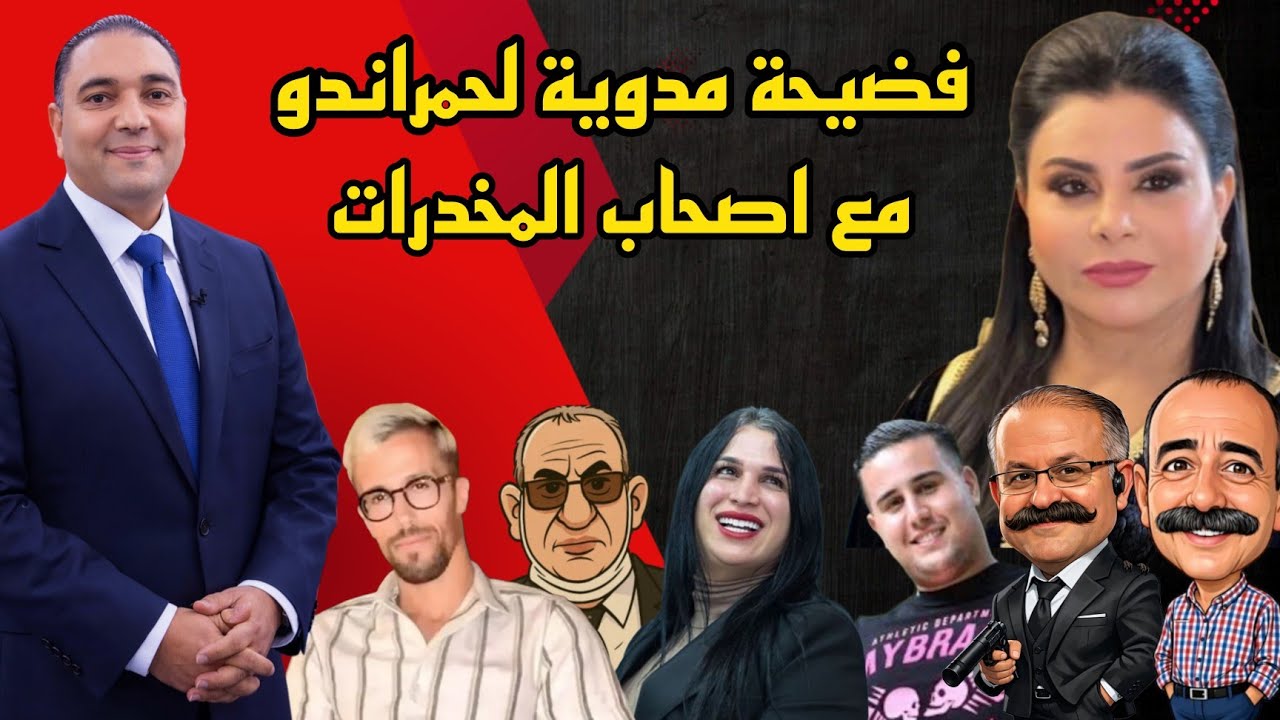 تحفة + جيراندو في قلب فضي.حة مدوية مع البزنازة + ناري لطيفة رافت ناضت + مولينيكس و زيرو تفاهة