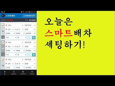 용달이사가격