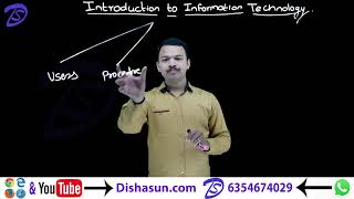 मराठी । 01 Introduction to Information Technology | Computer Basic Tutorial