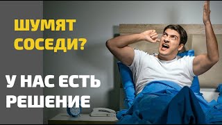 Шумоизоляция стен в квартире - система на ВиброЛайнере толщина 50 мм